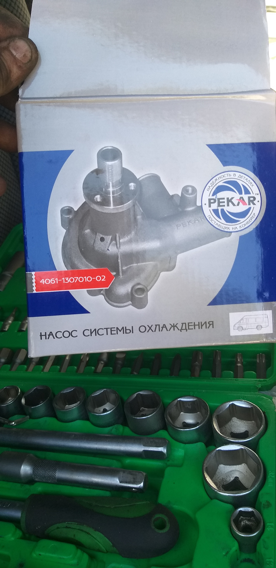 67. Так по дрібницях 3