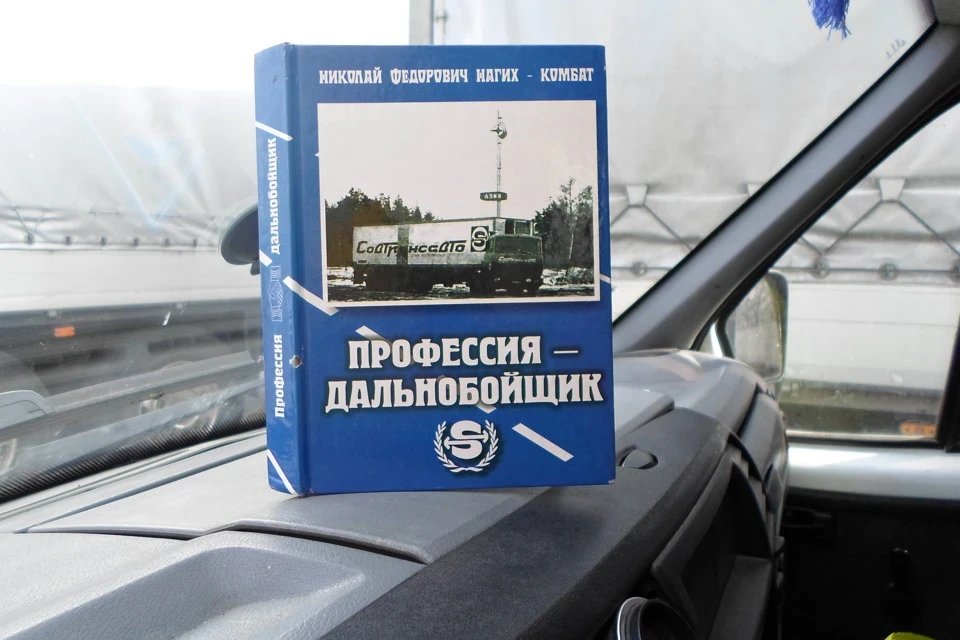 Рейс Київ-Мінськ-ЧЗО-Київ