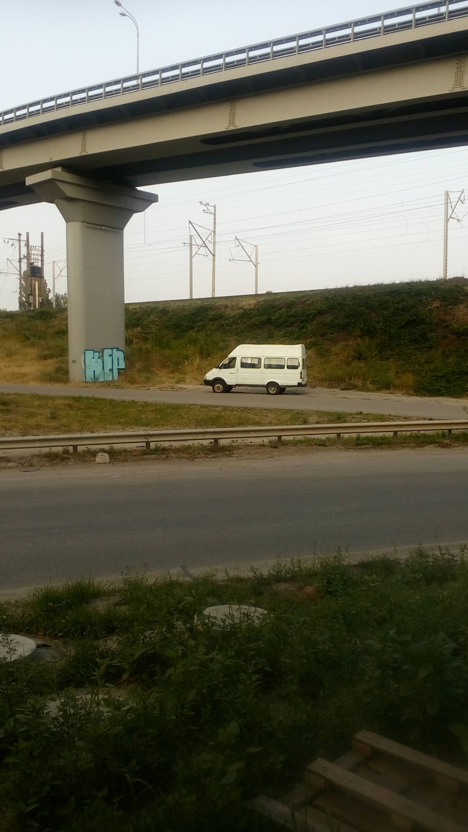 Виїхав! 1