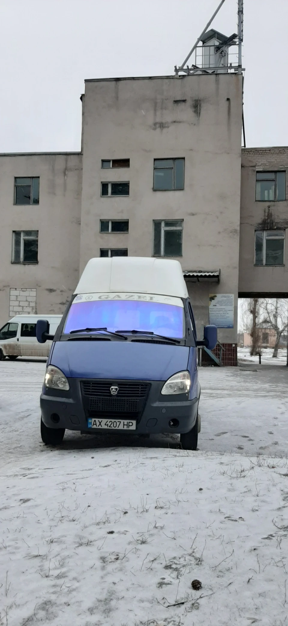 Продано🤨