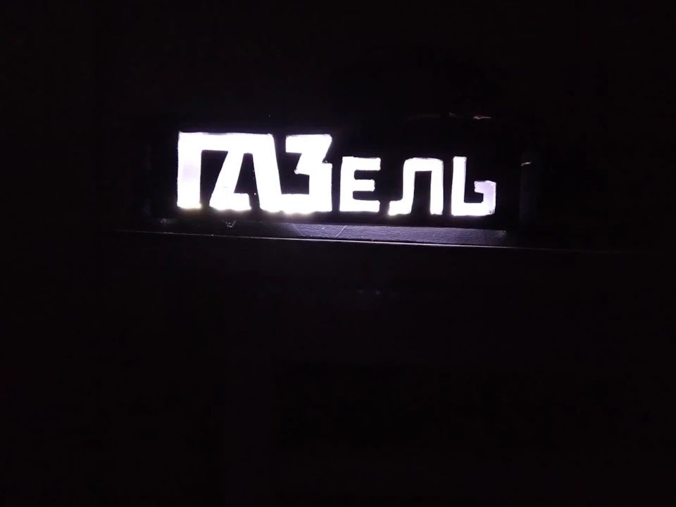 А не байдикувати називається)