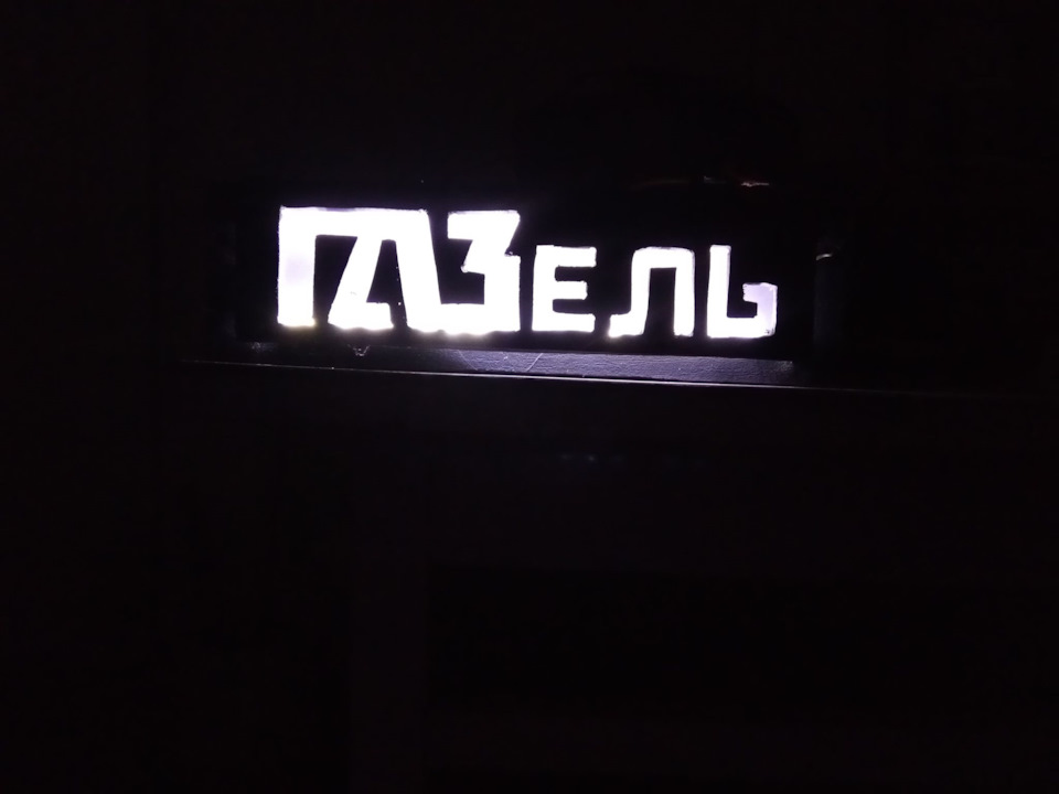 А не байдикувати називається) 1