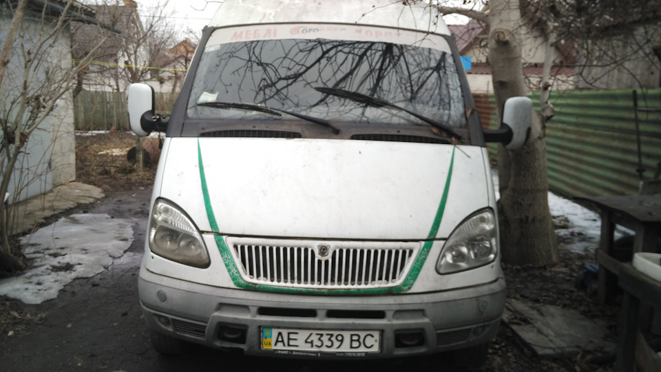 Продав парнокопитне. 2