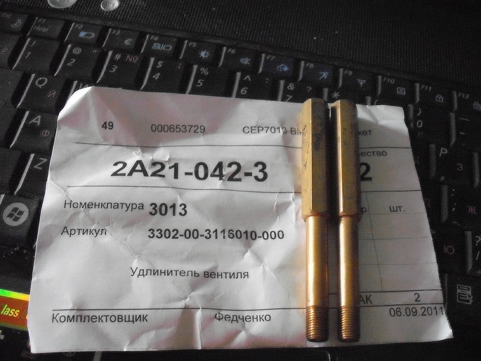 фото обновок 1