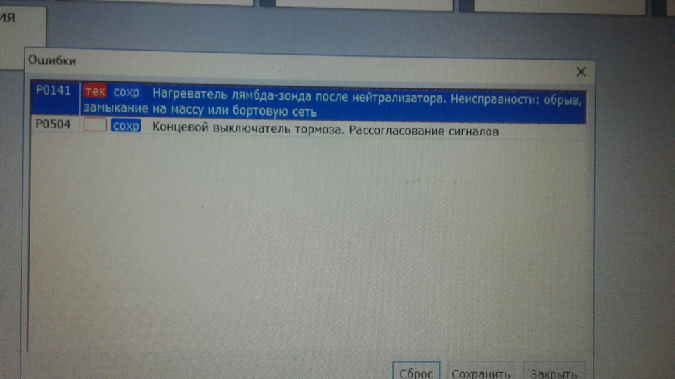 Ну от і чек 1