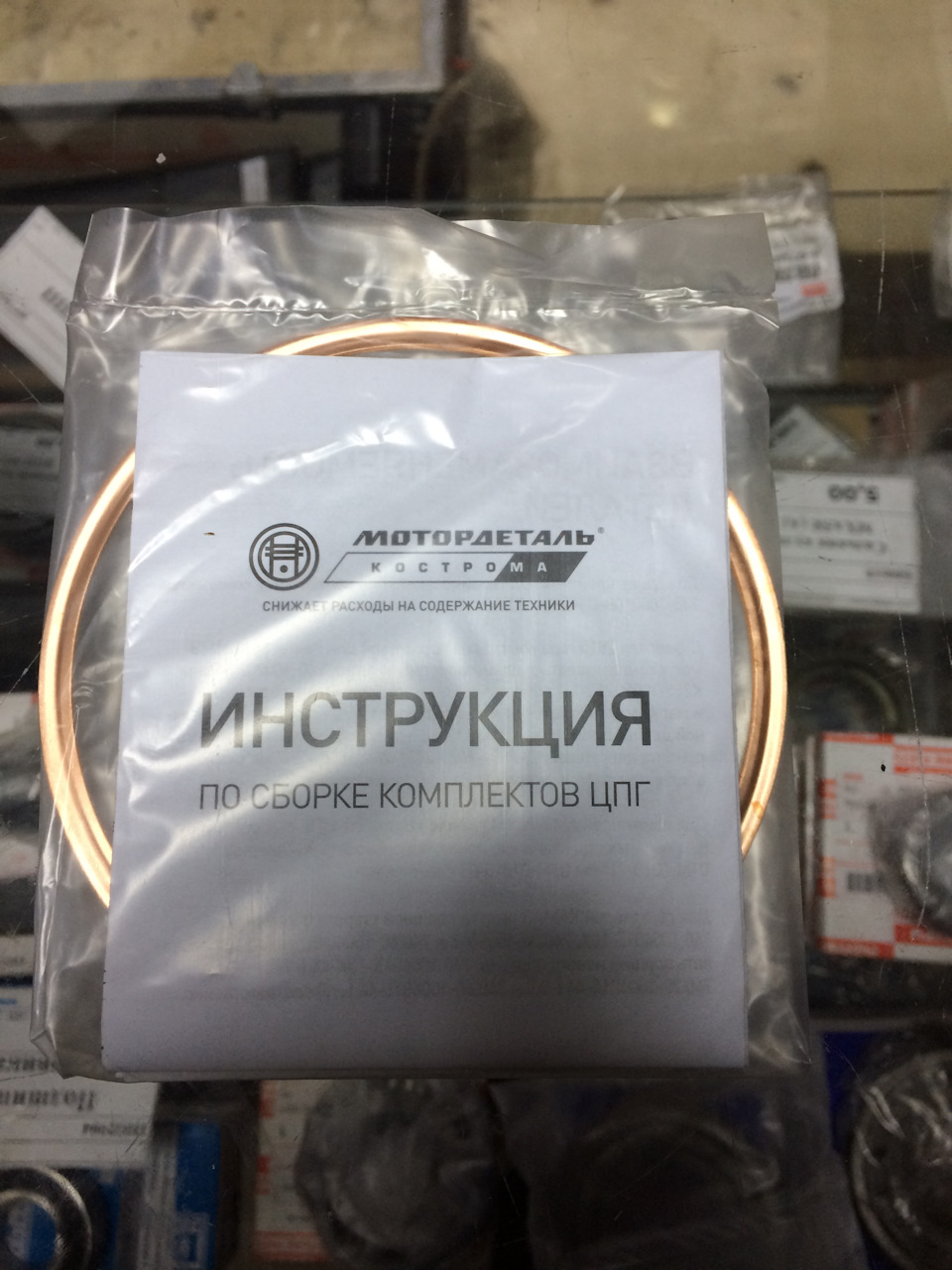 Ремонт ДВЗ ЗМЗ 402 5