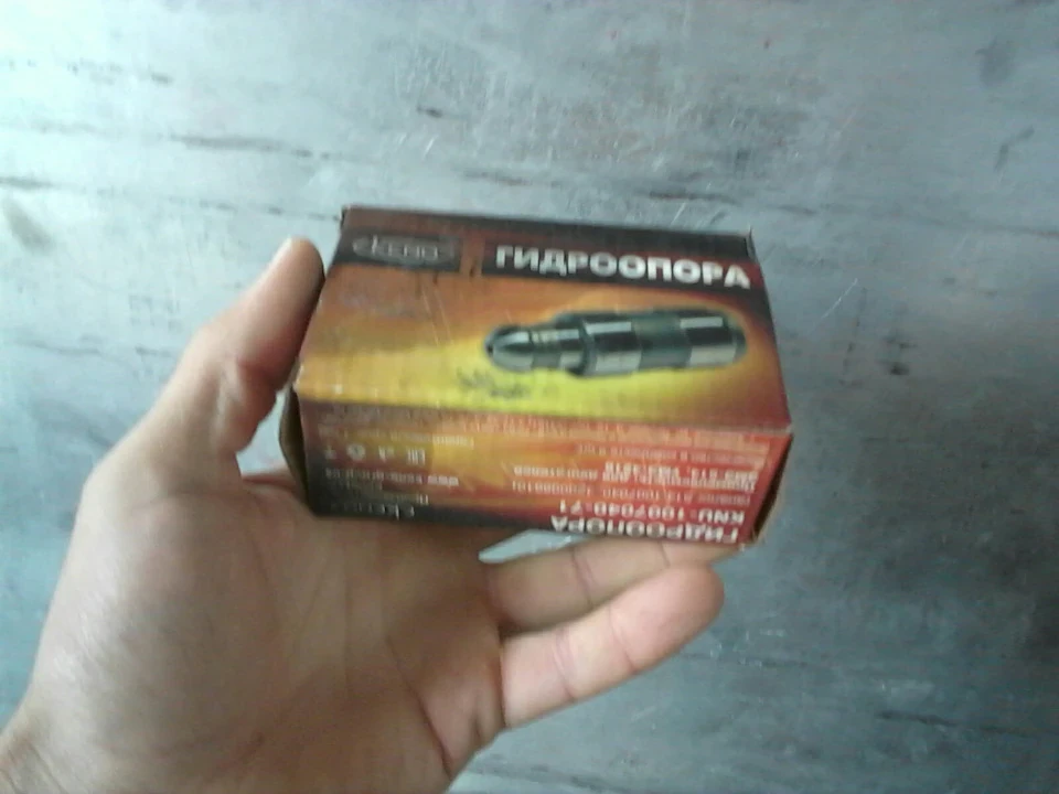 Заміна гідрокомпенсаторів