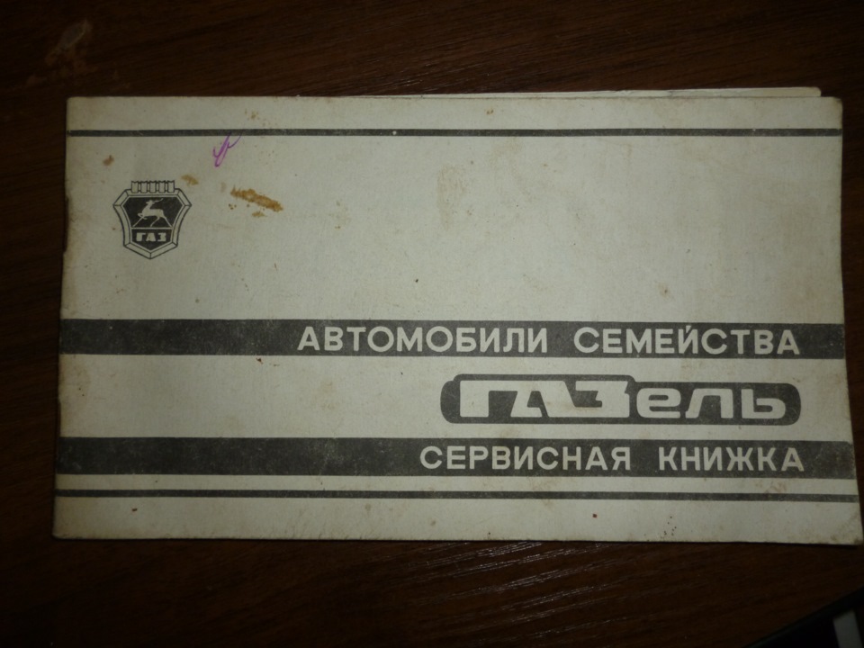 Знайшов книжечку) 1