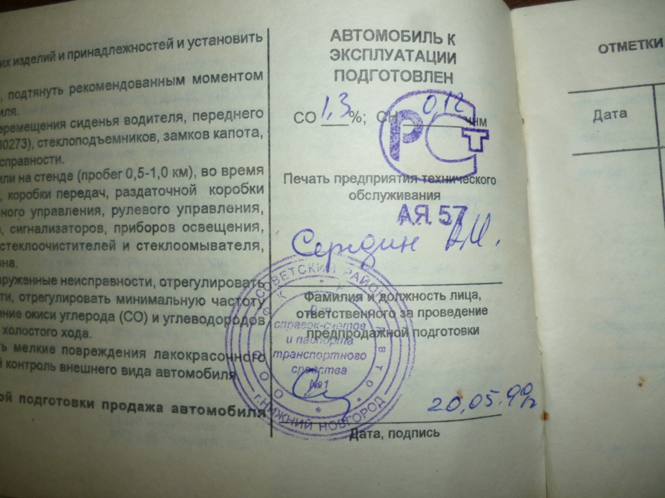 Знайшов книжечку) 2