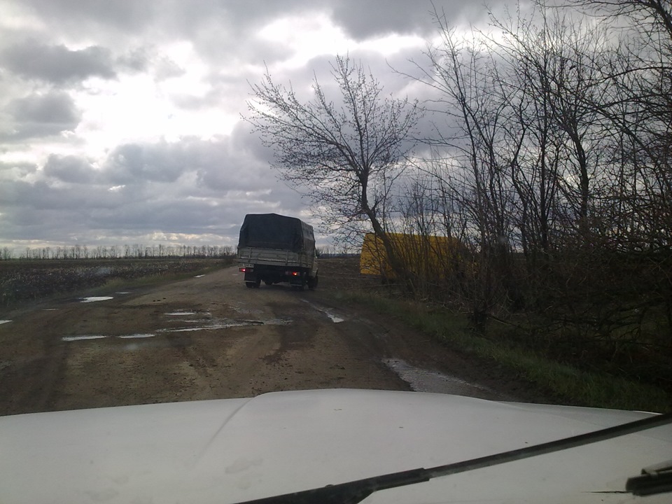 Неприємність( 1