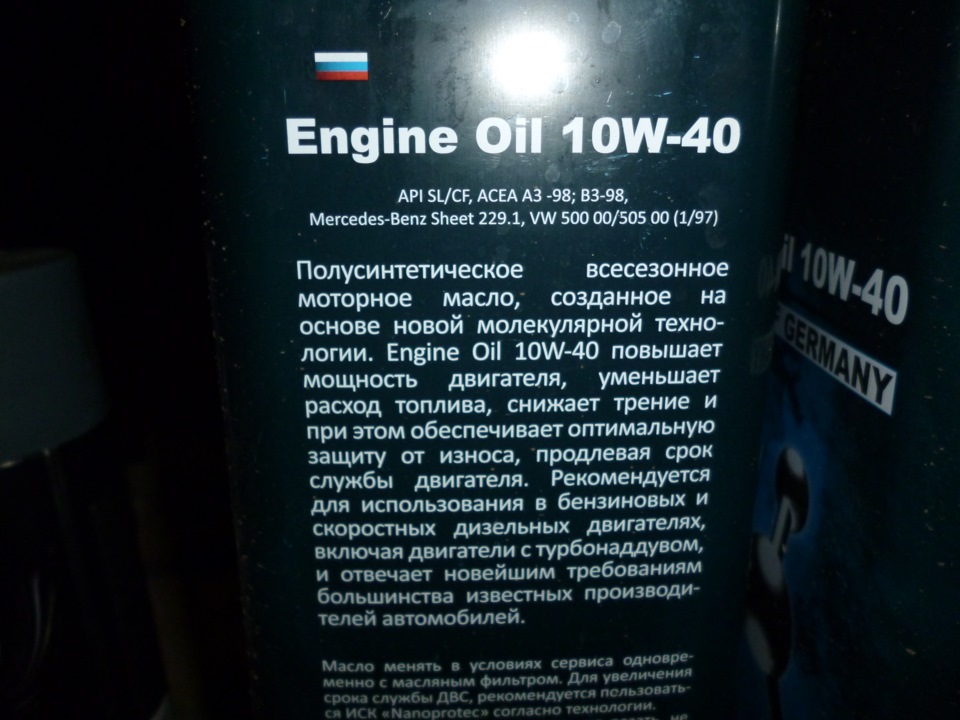 Покупки 3