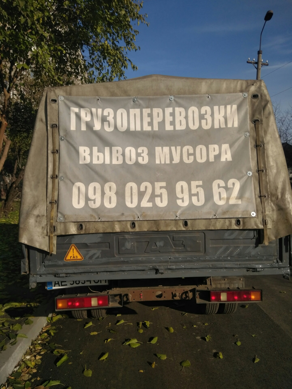 Машина їде реклама працює 1