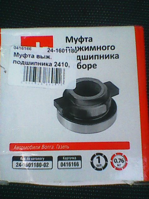 Finita La Comedia…2 День 4-й: Притирання клапанів 3