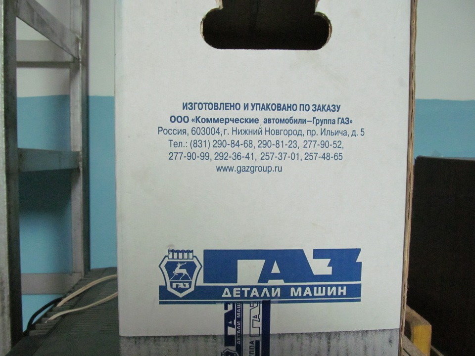 Тут напевно змії?! Які ще змії? Кобри! 3
