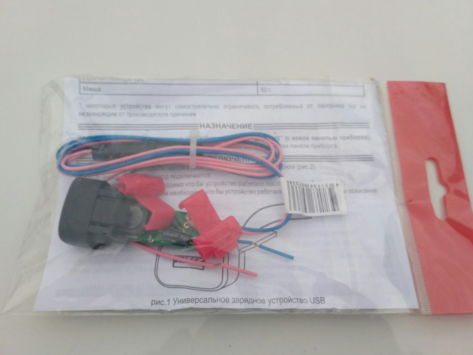 USB роз'єм, прикурювач 2