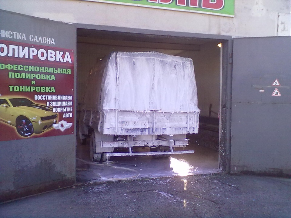 Мийка після зими. 2