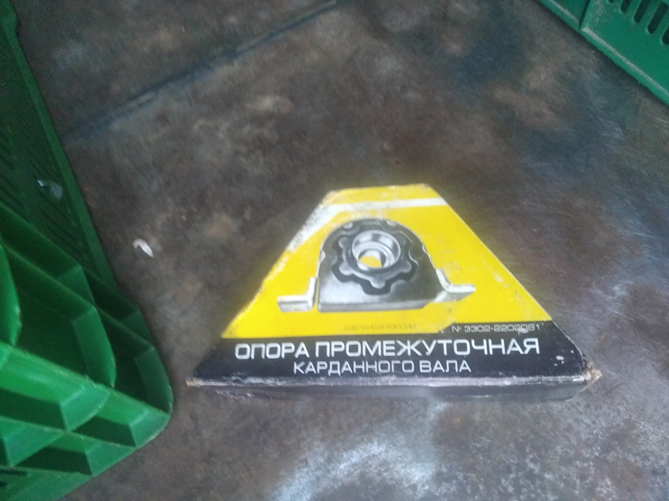 Що сталося з капіталу? 2