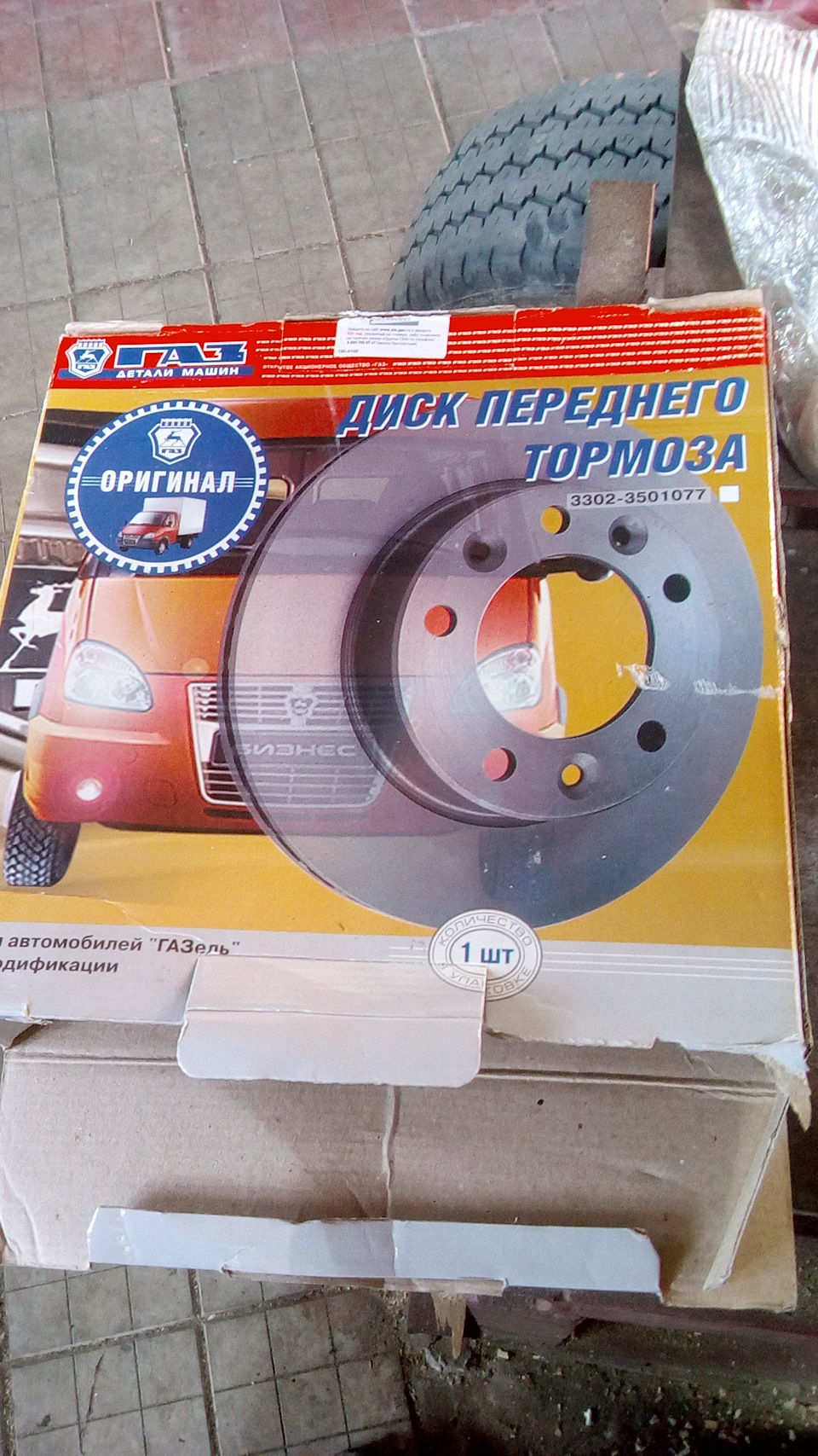 Відновлення гальм! Заміна диска, ревізія ГТЦ та супорту. 2
