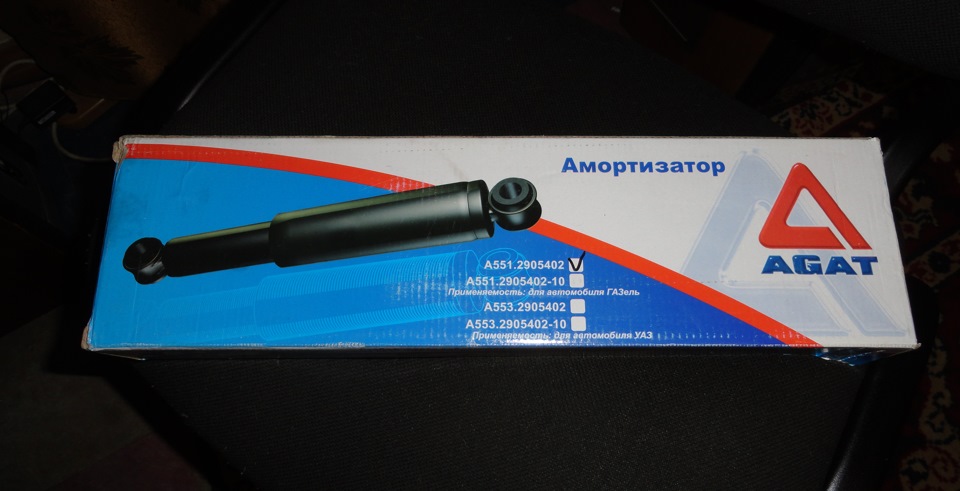 Амортизатори Агат 3