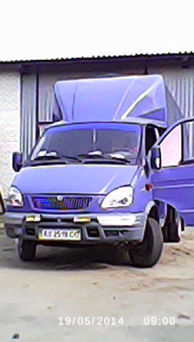 ось вона 3
