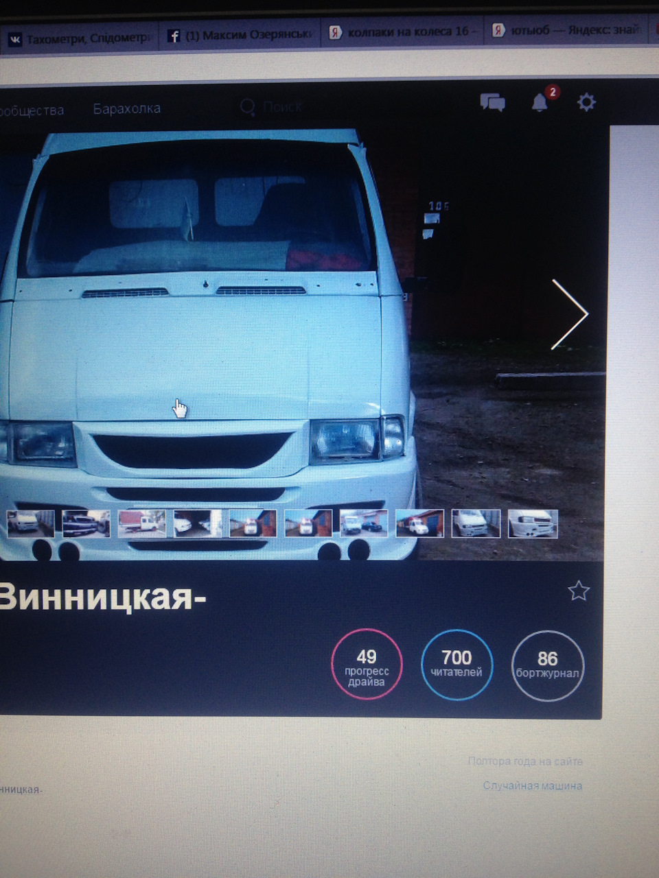 ВАС 700 2