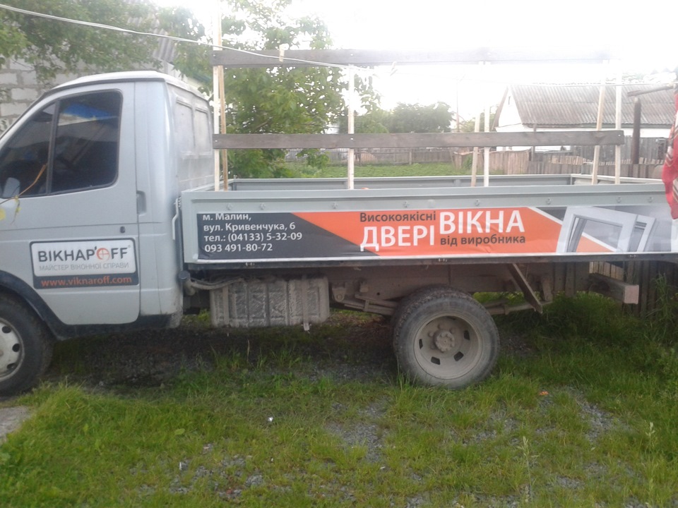 Фарбування борту 1
