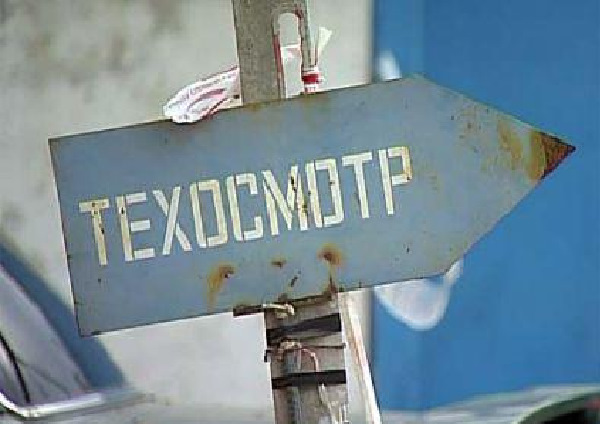 Увага Україна! Щимлять за ТО, комерційний транспорт 1