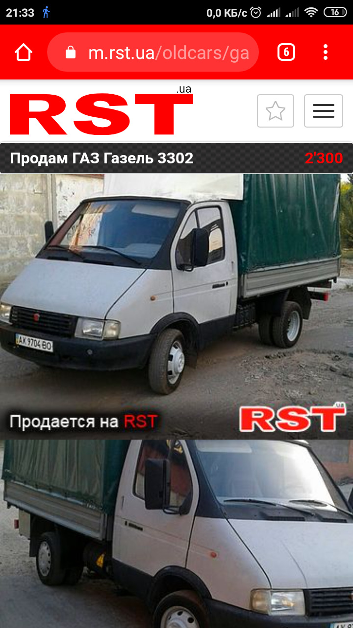 Слідкуємо за долею) 1