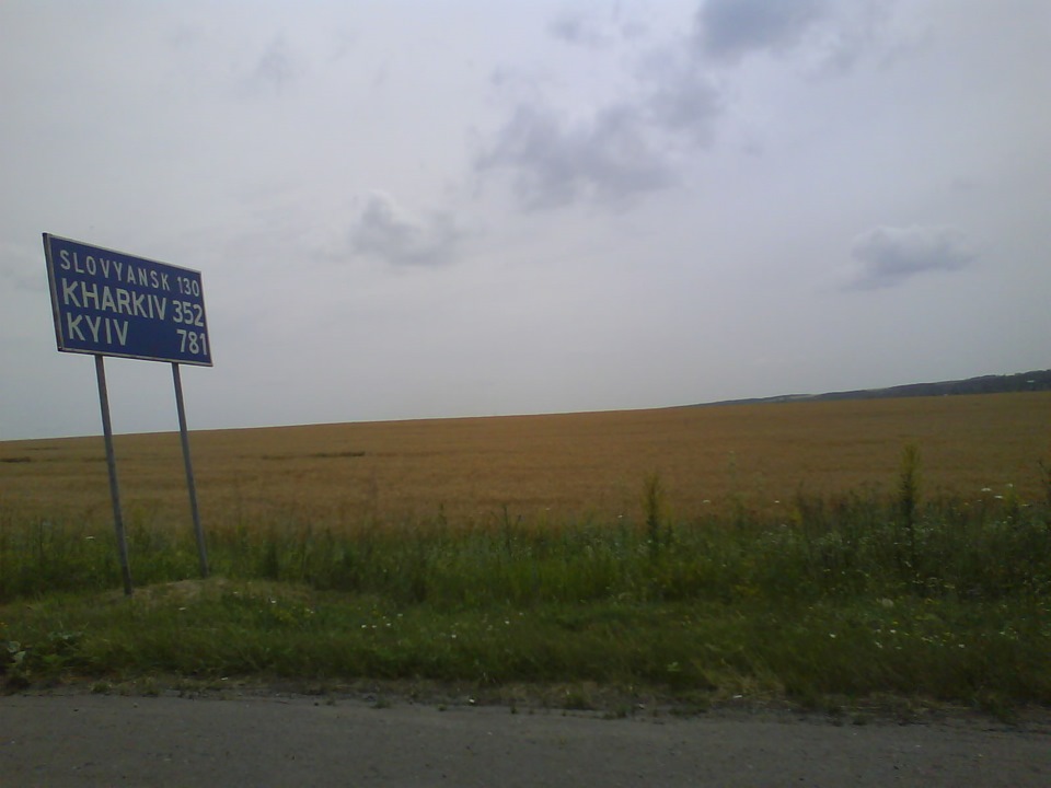 70 км пригод))) 2