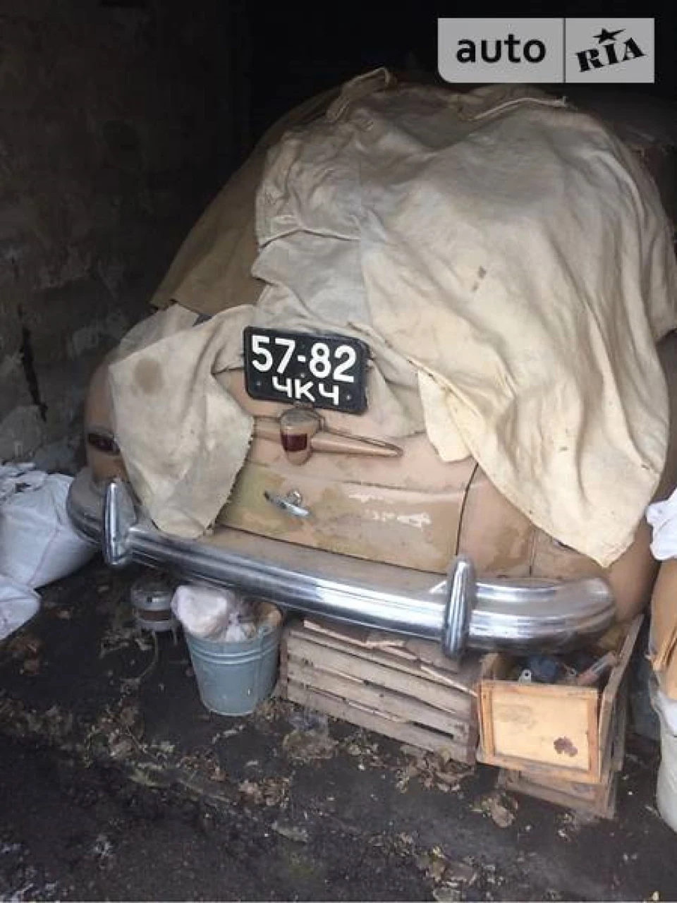 Оголошення про продаж