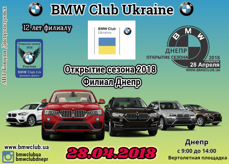 Планове ТО за регламентом:) 5