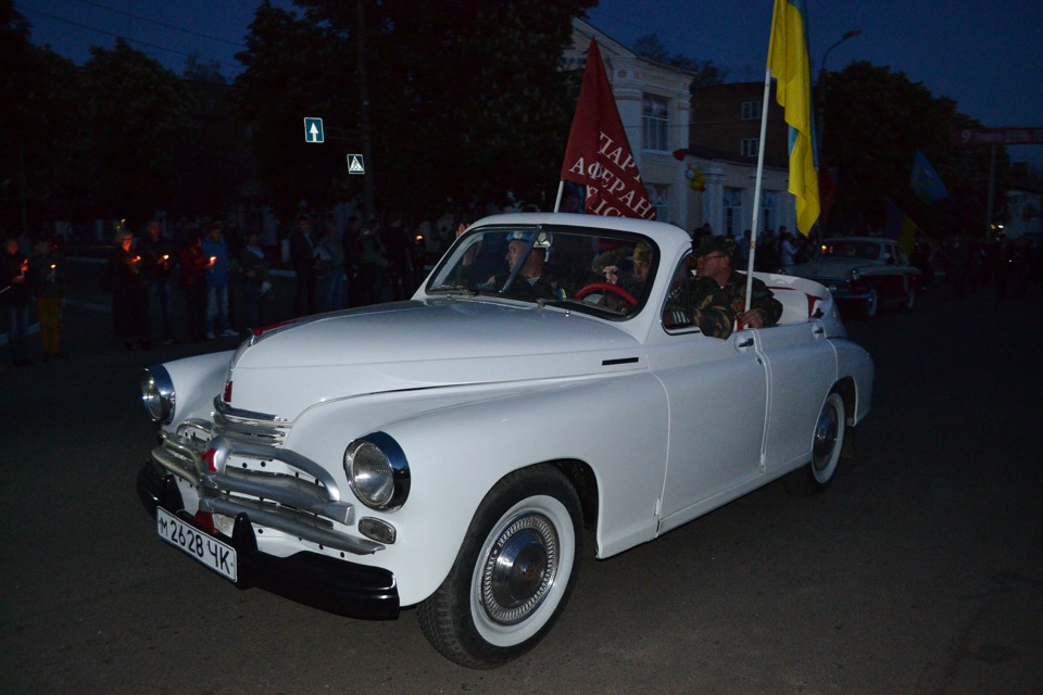 День перемоги 5