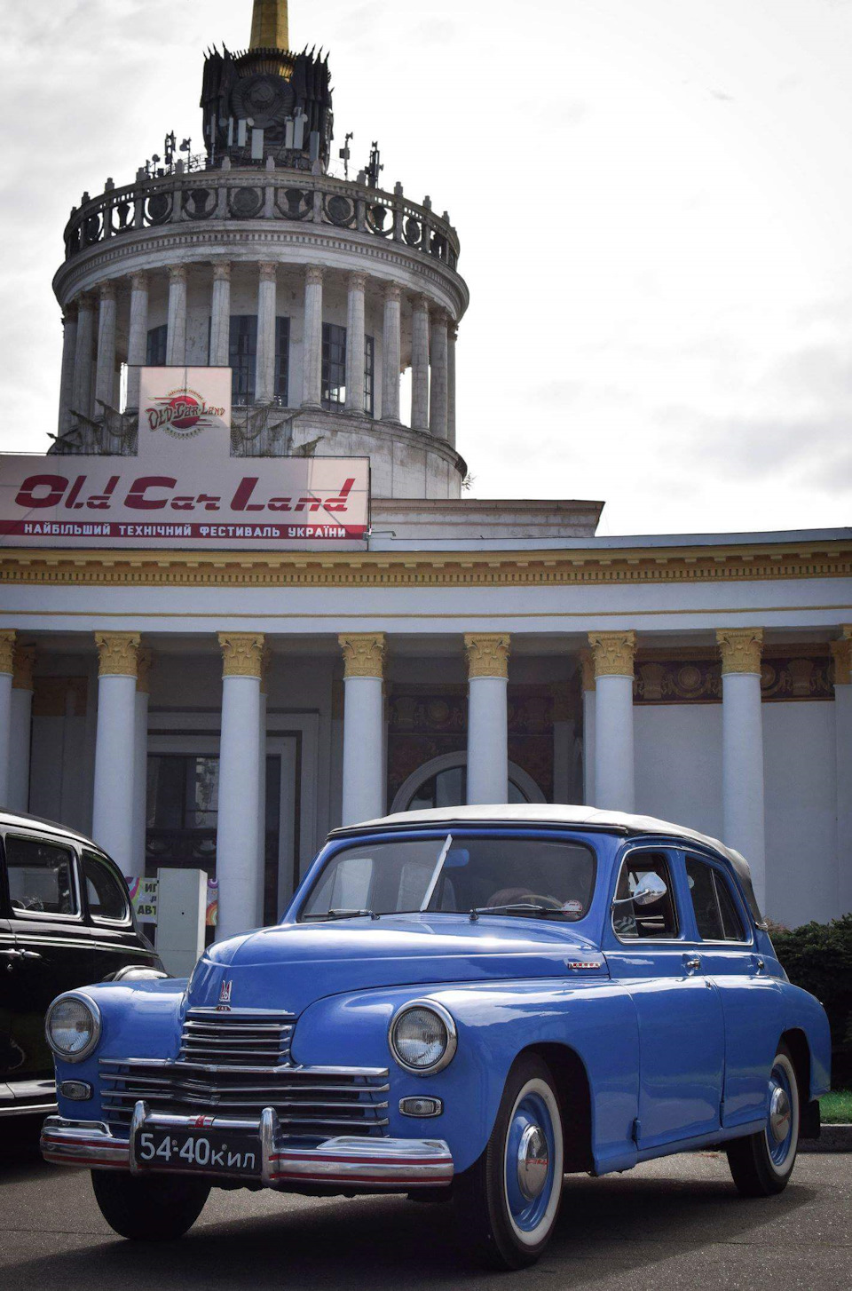 Old Car Land, осінь 2018 . 1