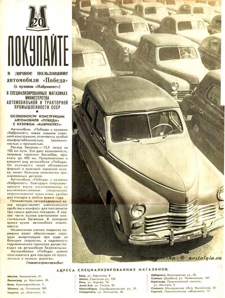 Реклама 1
