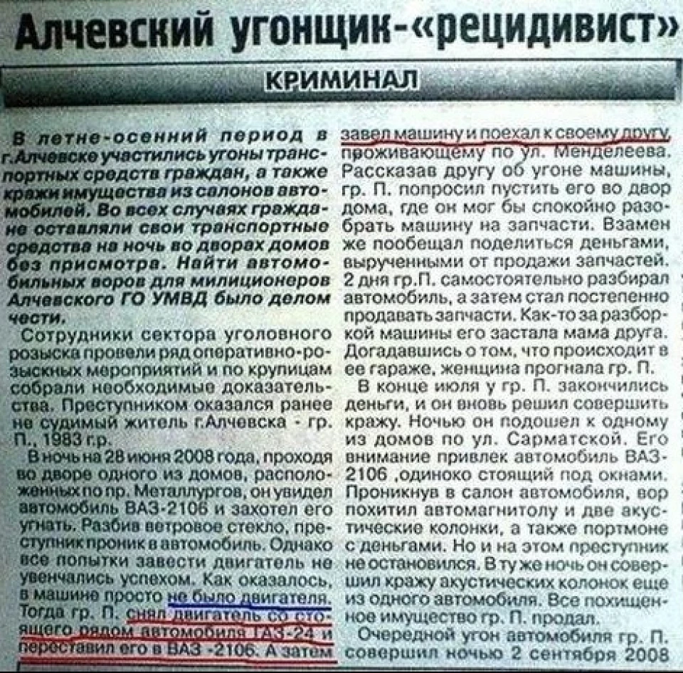 Про умільців!