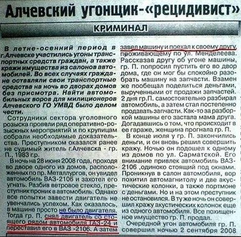 Про умільців! 1
