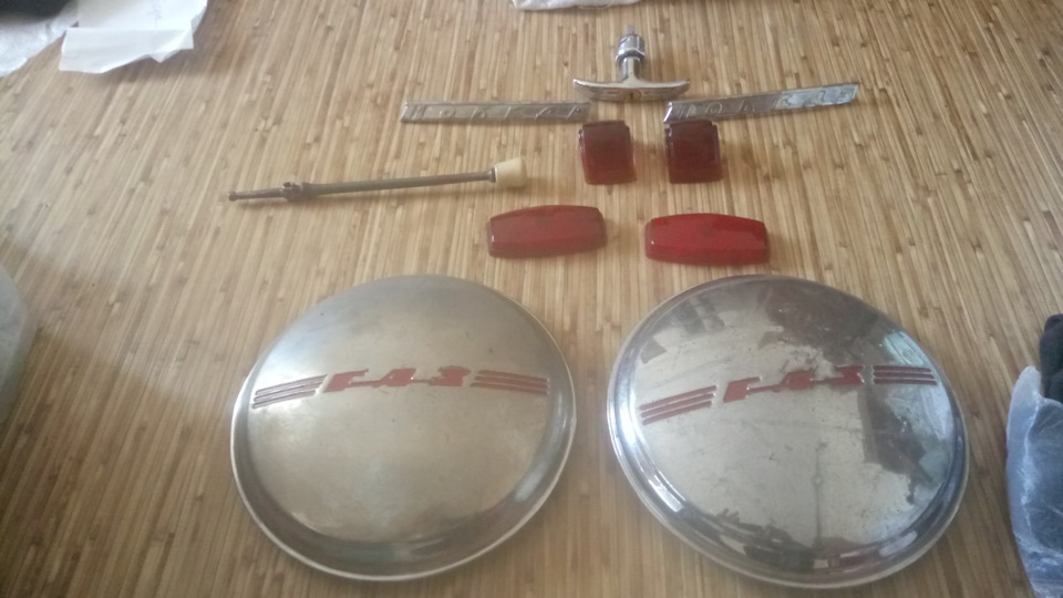 Запчастини. Продам 1