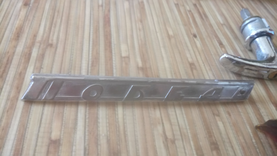 Запчастини. Продам 2