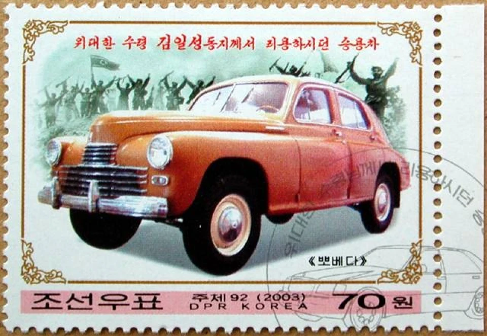 Частина