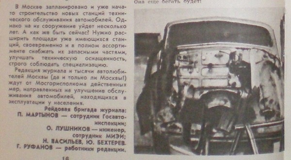 Підбірка історичних фото 2