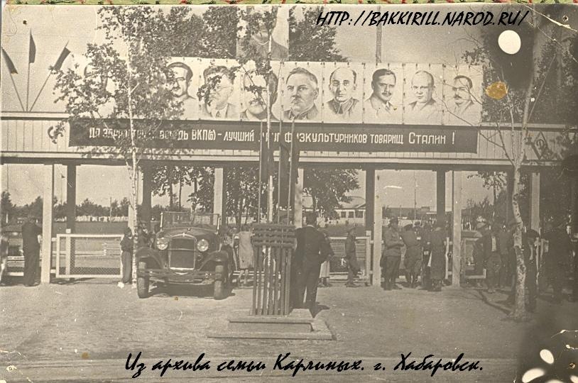 Підбірка історичних фото 1