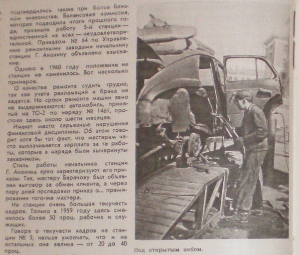 Підбірка історичних фото 3