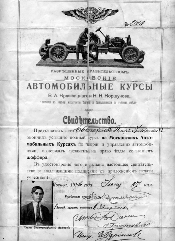 Продовження цікавих фото 1