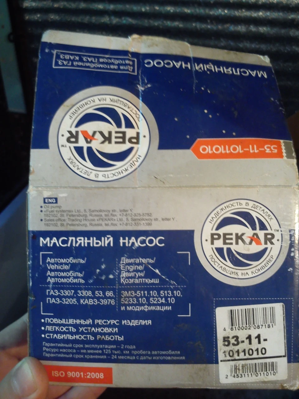 Солодощі