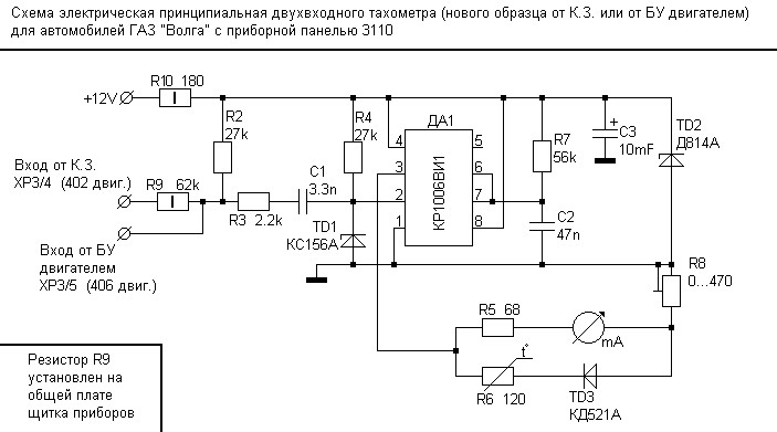 Переробка тахометра 44.3813 в 449.3813 2