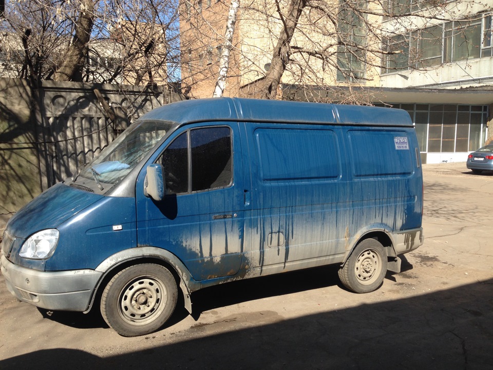 Настав час помитися 1