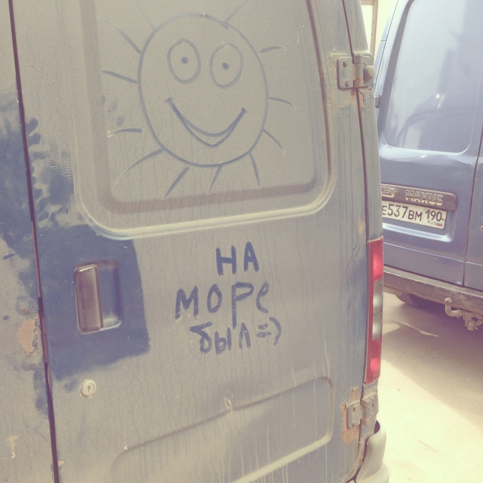 Знову брудний((( 5