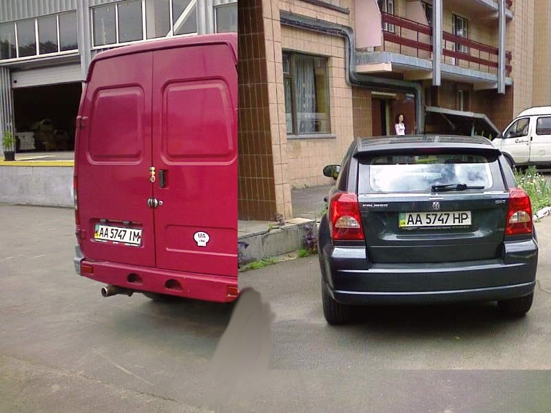 брат за держ номерами 1
