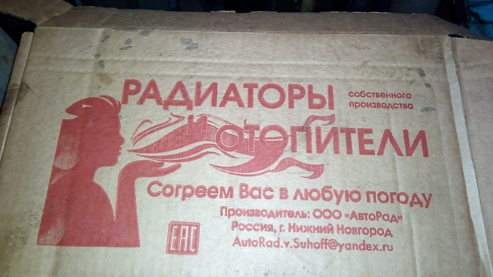 Зима не за горами, а я вже готовий. 3