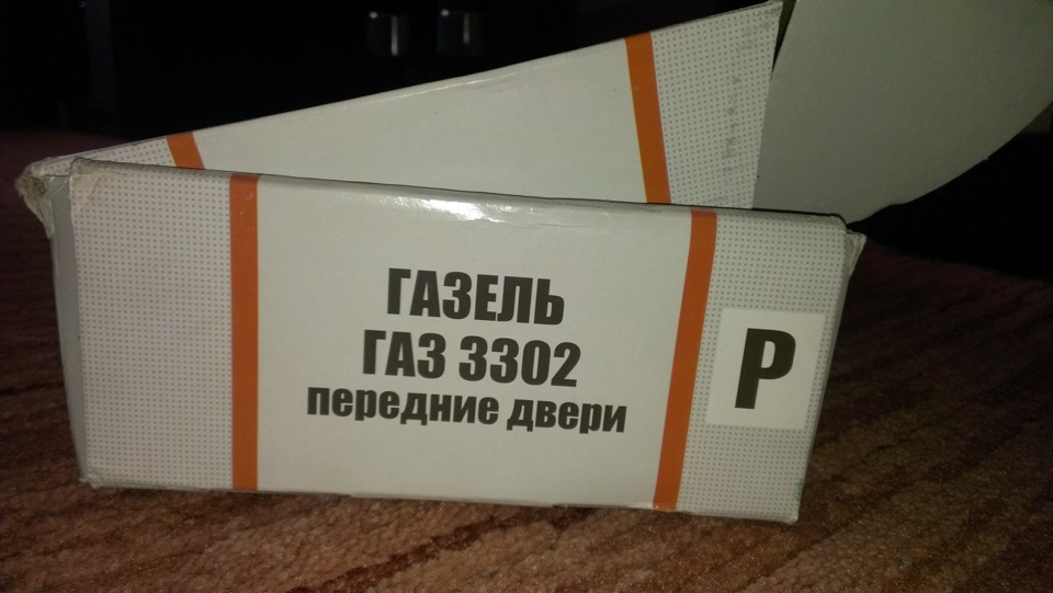 Встановлення склопідйомників та сигналізації. 5